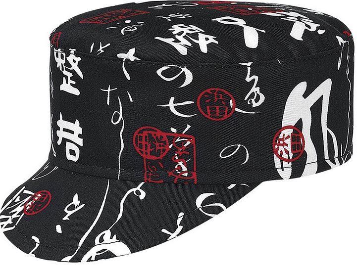 Kuharska kapa / S šiltom / japan / 2kos